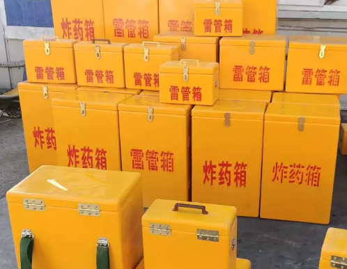 鼎城炸药箱雷管箱具体有什么用处？