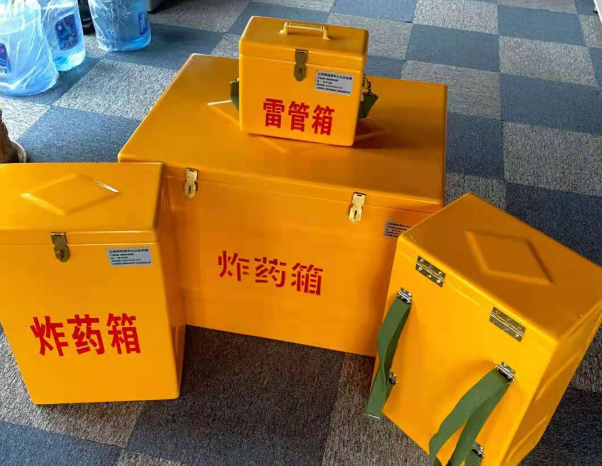鼎城不同环境下如何选择炸药箱雷管箱