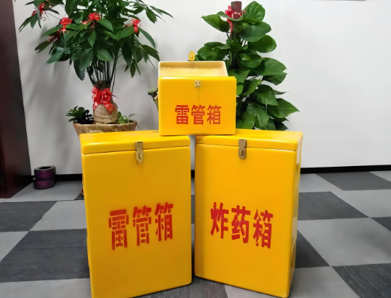 鼎城玻璃钢炸药箱与普通炸药箱有什么区别？